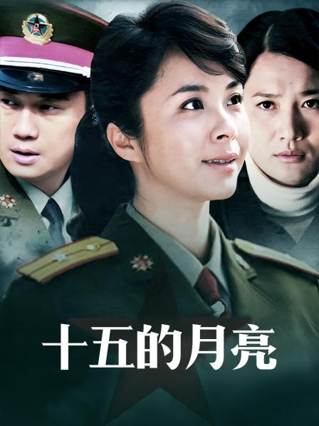 无水印最新网红少女『恶犬』VIP私人定制 白衬衫狐狸尾巴 紧身胶衣 柔嫩白虎穴 水晶棒低吟自慰